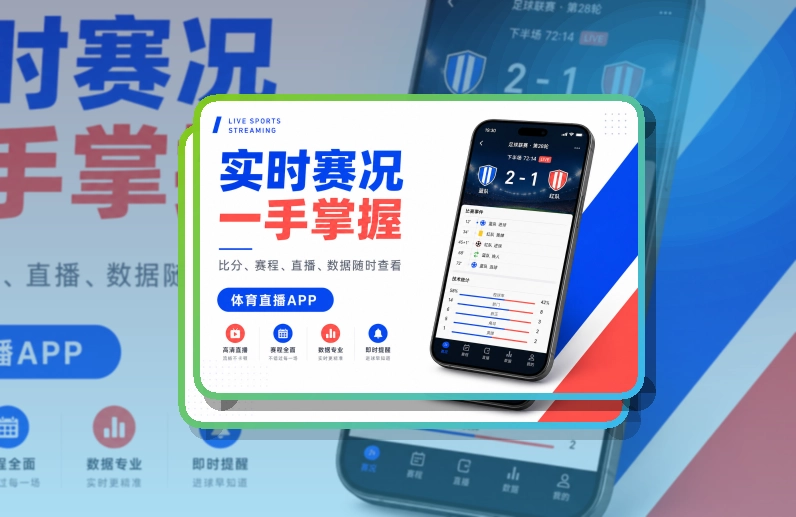 世界杯竞猜赛事查看移动端页面